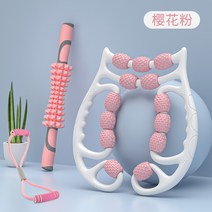 폼블러 헬스 폼롤러 폼플러 다리 기 링클램프 종아리 신기 이완 근육 롤러 늑대 치아봉 거, 14 【소녀핑크】전신마사지세트【13휠+8글래스+콤비네이