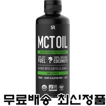 스포츠리서치 코코넛 MCT오일 비건 케토 무맛 473 ml, 1개