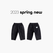 [메르시보꾸] D2202 릴렉스블랙진