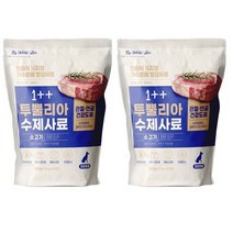 가수분해 투뿔리아 수제사료 소고기(관절/연골) 800g 2개+체험킷2개+고급간식2개+반품가능