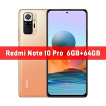 글로벌 버전 Xiaomi Redmi Note 10 Pro 64GB128GB 스마트폰, 미밴드6 추가, 협동사, 6GB 64GB 브론즈