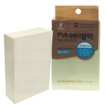 때블럭 겸용 물기제거 고밀도 PVA 워터블럭, 캡틴053 1