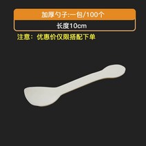 일회용푸딩케잌과일컵 베이킹 디저트 테이블 무스 플라스틱 미니 젤리 투명 덮여 케이크 나무 설탕, 푸딩스푼 -【10cm】-100개-개포장