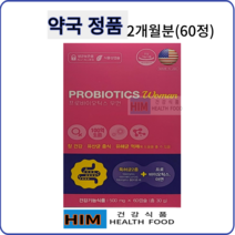 마더스 프로바이오틱스 우먼 60정 (2개월분) 락토바실러스 + 아연 (장건강)