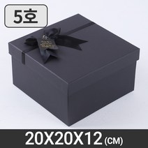 무지 리본 선물상자 5호(블랙) 고급케이스 답례품포장, 1GMN_무지리본5호(블랙)