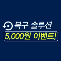 LG 그램 15Z980 i7-8550U/8G/SSD512G/Win10 중고 노트북(그레이), 복구솔루션