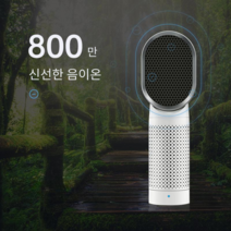 포름알데히드 독일 베스트 초강력 소형 공기청정기, 탁상형 그레이 업그레이드