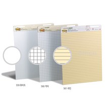 (SENSEALL) 3M 이젤패드 63x76cm 총30매 590/560/561, 02-560 (화이트/방안), 색상