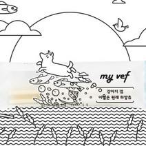 마이베프 이빨은 원래 하얗츄 강아지 고양이 겸용 개껌 애견덴탈껌 치석제거 껌, 1개