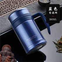 부광 자사 텀블러 도자기 내 담의흥 고급 남다수 분리 여과망 대용량 고급 보온병-49239, 옵션21