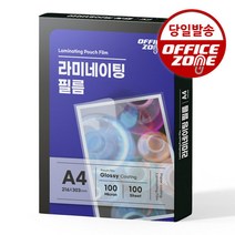 라미에이스 A4 코팅지 라미네이팅 코팅필름 100매 100mic 기계