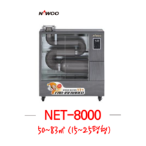 나우이엘 원적외선튜브히터 NET-8000돈풍기 휴게소난로 등유난로 기름난로 공장