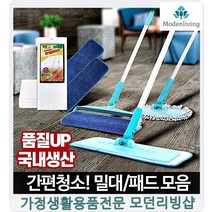 밀대자루 병원 매장 집 물걸레 01 벨크로청소기 막대걸레청소포 밀대걸레 걸레대, 1개