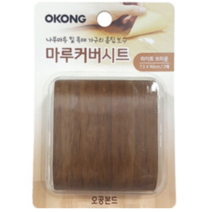 오공 마루커버시트 브라운 2p, 4개