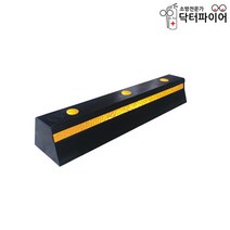 주차블럭 주차방지턱 HA501 네오프렌 고무 카스토퍼, 카스토퍼501
