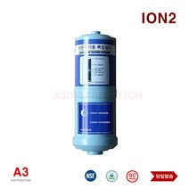 이온수기필터 JP-103 동양바이오벨리 ION MUF 호환 교체 이온수필터