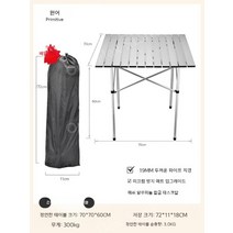 조립식평상 테이블 접이식 피크닉 야외용 마당, [특가충동]70cm은백사각테이블