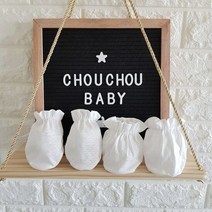 무지 여름 손싸개 발싸개