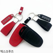 [KT알파쇼핑]맥스크루즈 스마트키케이스 VIP 샤무드 키홀더, VHC-01/블랙_W8178C2