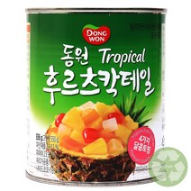 푸드올마켓_ 동원 Tropical 후르츠칵테일 836g