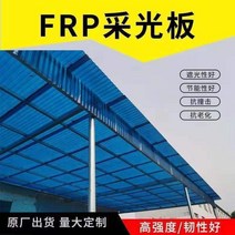 블루 지붕 슬레이트 pc 골판 렉산 하우스 시공 폴리카보 캐노피 렉산 현관비막이 넥산 보드, 32 두께1.0 길이1.0m폭90 x5장