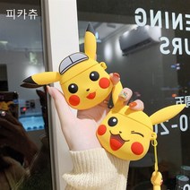 QooH 블루투스 이어폰 케이스 캐릭터 블루투스 이어폰 케이스, 디자인D