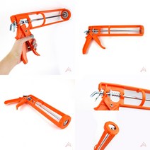 유디씨티 실리콘총 프라스틱 본드건 실리콘롱건 코킹총