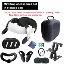 오큘러스퀘스트2 헤드스트랩 VR게임BOBOVR M2 스트랩 Oculus Quest 2 용 헤일로 스트랩 보호 케이스 소프, 협동사, 3-그림이 보여주듯이