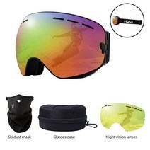스키 보드 고글 안경 병용 방풍 초퍼스 군용 고글 이중 안개 방지 스키 고글 스노우 보드 안경 모빌 야외, 14 Style 4 Set Pro