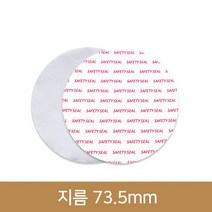 [페트병]두꺼운고주파실링지 73.5 (A) 500장
