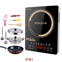 노브랜드 인덕션반구 유도 밥솥 3500W 고출력 가정용 에너지 절약 스마트 신형 방수 볶음-10216, 옵션05