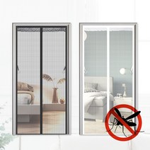 모노필라멘트 방충망셀프교체 베란다 방충문, 화이트 중