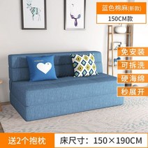 싱글 다다미 거실 소파 레이지 접이식 모던 침실 발코니 소피 도 살로누 가정용 가구 WZ50SF, 150CM_4