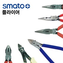 [스마토+] 플라스틱니퍼 사출 버제거 미니니퍼 펜치 롱노우즈 플라이어_매핑용, 앵글니퍼, 2. PDN-125