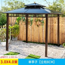 야외 정자 조립식 파고라 정원 옥상 원두막, 3x4m 단일