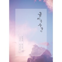 구매평 좋은 이다치아키 추천순위 TOP 8 소개