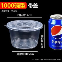 중식 선물용 햄버거 단체 예쁜 포케 도시락 배달 베이커리 소품 일회용도시락, 1000형 볼+뚜껑 2000세트