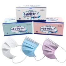 [케이솔루션] 수성 덴탈마스크 식약처허가 (2022년 최신상품), 핑크 50매 4개, 핑크, 4개, 50매입