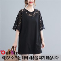 아웃사이즈 OA2472 빅사이즈 여성 메쉬 스플라이팅 롱티셔츠