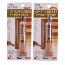 못자국 허니 메이플 가구 나사 구멍 가리기 보수 못구멍막기 벽구멍메우기 메꿈제 우드필러