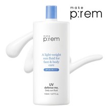 메이크프렘 [메이크프렘] 유브이 디펜스 미 데일리 선플루이드 150ml(+폼20ml+샤쉐2매)