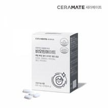 (쇼핑백증정) [세라메이트] 비오틴메이트 60정 판토텐산 엽산 비타민B 탈모, 단품, 단품