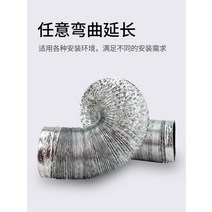 후렉시블 PVC배관자재 110mm 2미터 110PVC 호일 주름관 닥트 덕트 호스, 110mm_2미터_110PVC