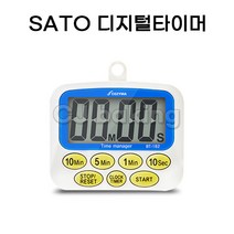 cjbaking SATO 디지털타이머 사토 코지마