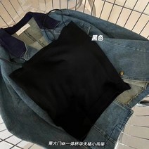 뜨개조끼 크롭니트조끼 니트베스트 동대문 일체화 푸그 멜빵 조끼 여자 가을 겨울 편안 이너