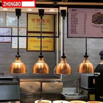 천장형 온열램프 워머 푸드 음식 식당 뷔페 가열 히팅, G-038 적색 전구부착