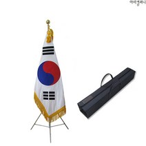 아리 자수 태극기 국기봉 깃대 태국기 국기 깃발 국기게양대 태극기게양대 태극기스탠드 관공서 학교 기업체 대한민국 태국기 현수막 문구