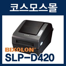 SLP-D420 빅솔론 감열 바코드 라벨 프린터, LPT, 1개