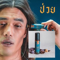 2022 inh허브스틱(바르는용 )태국야몽스틱 천연 에센셜 허브오일 멘톨 아로마테라피