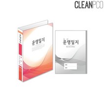 신나라-닷컴_가꿈 운영일지 바인더 + 속지 1년용 어린이집일지 원아명단일지 일지 유치원일지 현황일지 수업계획일지 교육활동일지 연간일지 _ tlsskfk, 이상품찜!, 신-컴-선택사항없습니다